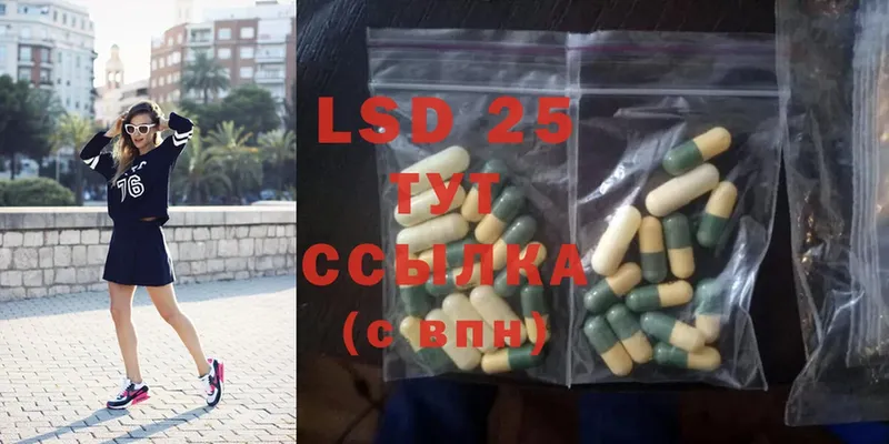 LSD-25 экстази кислота  гидра ТОР  Ельня  цены наркотик 